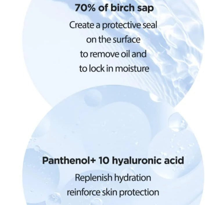 ANUA Birch 70 Moisture Boosting Cream 50ml