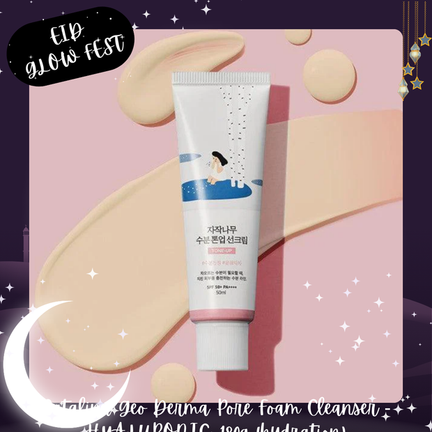 ROUNDLAB Birch Juice Moisturizing Tone Up Sunscreen SPF50+ PA++++ 50ml, 1pc