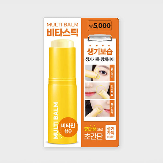 LAB Factory Multibalm Vitamin 9g