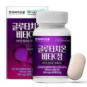 Korea Bio Cell Vitajung Glutathione (500mg x 60capsules)