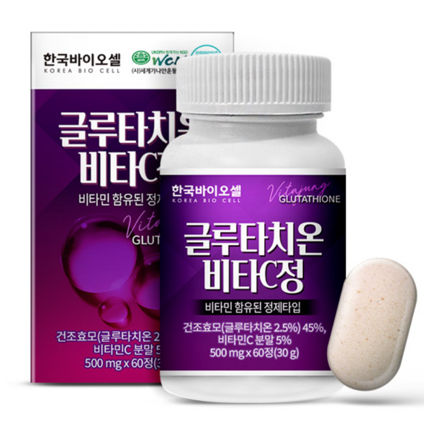 🌙 RAMADAN SALE🌙 Korea Bio Cell Vitajung Glutathione (500mg x 60capsules) + SJM Medical Anti-UV Perfect Sunscreen spf50 pa++++ (Strong waterproof sunblock)