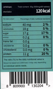 1+1 Fish Collagen Vit C (500 x 60), 1pc * for non-muslim only