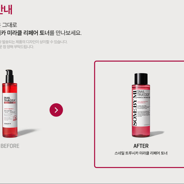 ✨ EID SALE Some by mi Truecica Miracle Repair Toner 135ml