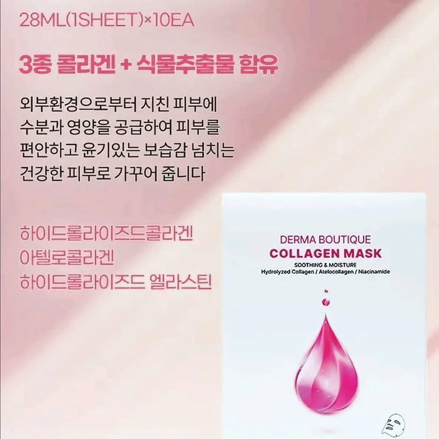 Derma Boutique Collagen Mask Soothing & Moisture