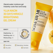 Some by mi Yuja Niacin Gel Cream 100ml