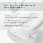 ANUA Heartleaf 70 Intense Calming Cream 50ml, 1pc