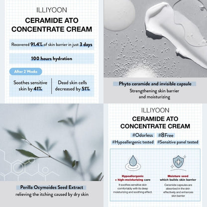 كريم ILLIYOON Ceramide Ato Concentrate 200 مل، 1 قطعة