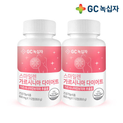 Garcinia Diet 777 (800 мг x 112 таблеток) (*новая упаковка), 1 шт.