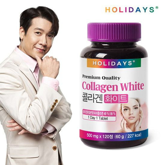 ✨ CRAZY SALE ✨ 1+1 HolIdays Premium quality Collagen (500mg x 120)